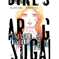 くいもの処 明楽 (マーブルコミックス) | ヤマシタ トモコ |本 | 通販